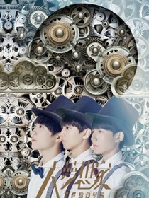 tfboys之櫻花樹(shù)下的約定你可記著