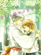 重生之原来还是爱你