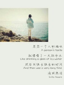 鱼儿哭了，水知道吗？