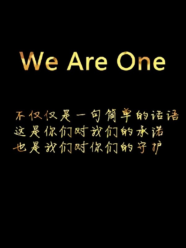 EXO之血腥爱恋