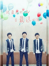 tfboys之宠翻萌妹