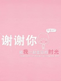 最初的信仰，最后的光芒