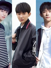tfboys之误闯虎口