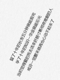 那年那人那事