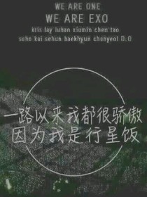 重生之彼岸的飛蛾