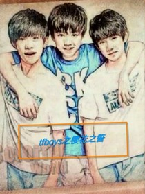 tfboys之樱花之誓