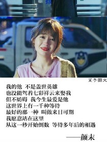 欢乐恋人