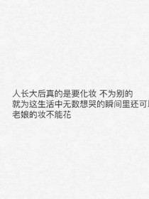 隐婚娇妻：惹不起