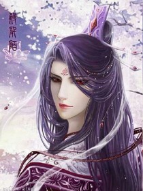 絕世公子闖江湖