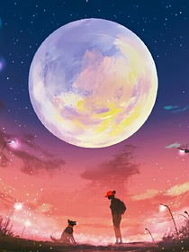你要的夢(mèng)