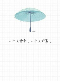 再也不要爱上你