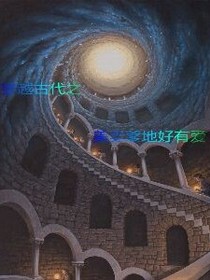 穿越古代之美男爹地好有愛
