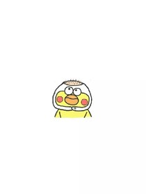 轻爱我的君