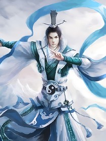 浪子成武神