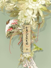 青霓裳