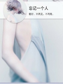 记忆中消失的光年