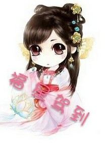 穿越之福星駕到