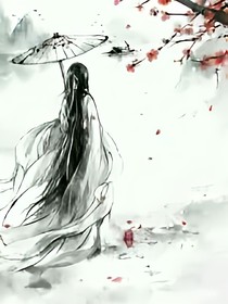 齐王的调皮王妃