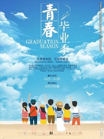 来自青春的故事