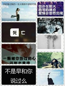在对的时间，遇对的人