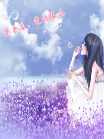 你和我的诺言