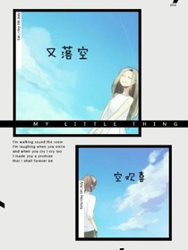 白色的梦