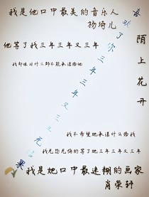 等了你三年三年又三年無(wú)結(jié)果