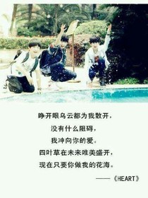 致愛，我們的少年時(shí)代