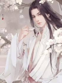 宿世轮回
