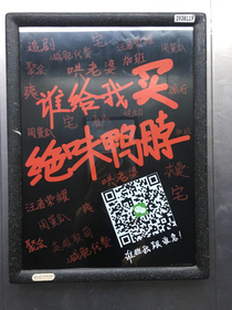 测试哦