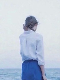 最美的遇见之若妍