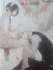 人生初见亦相知