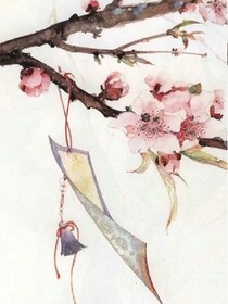 央靳若夢
