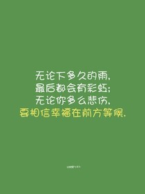 你是我不可告人的秘密