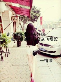 EXO之重生女配战胜小白莲