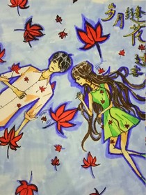 歲月縫花一.過客