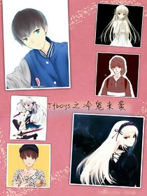 Tfboys之冷鬼来袭