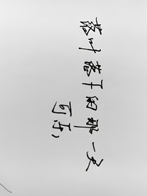 落葉落下的那一天