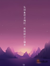 未來的世界，我等不到了