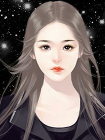 重生之邪少娇妻