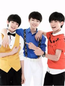 tfboys之愛你無可救藥