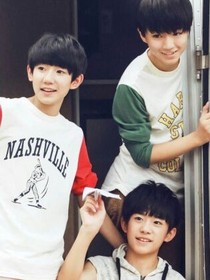 tfboys的青梅王鈺