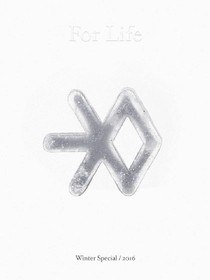 exo......