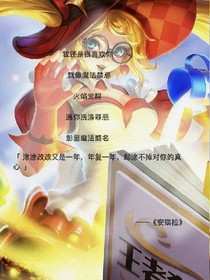 王者榮耀之那些讓你感動的事
