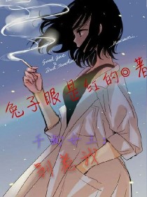 千面女王：别惹我