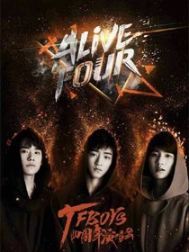 tfboys我们在这里