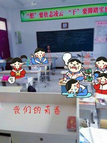 我們的青春-初中