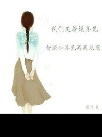 TFBOYS之歐陽三千金