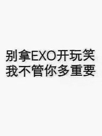 蘇以沐的小日常