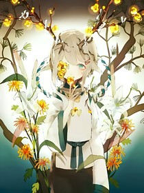 悠然不见君